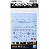 Bandai 2578994 GD-125 Nu Gundam Waterslide Decal